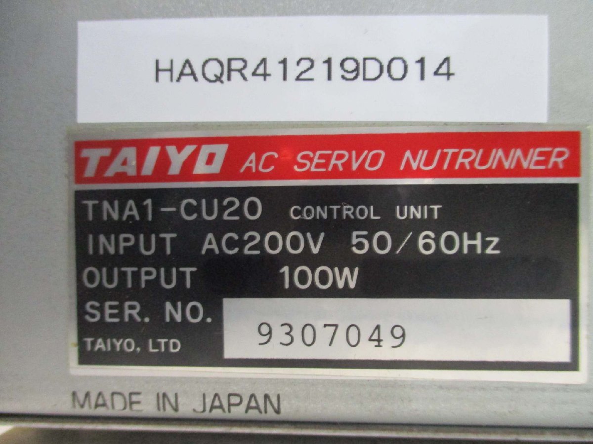 中古 TAIYO TNA1-CU20 AC SERVO NUTRUNNER AC200V 100W 50/60Hz(HAQR41219D014)_画像7