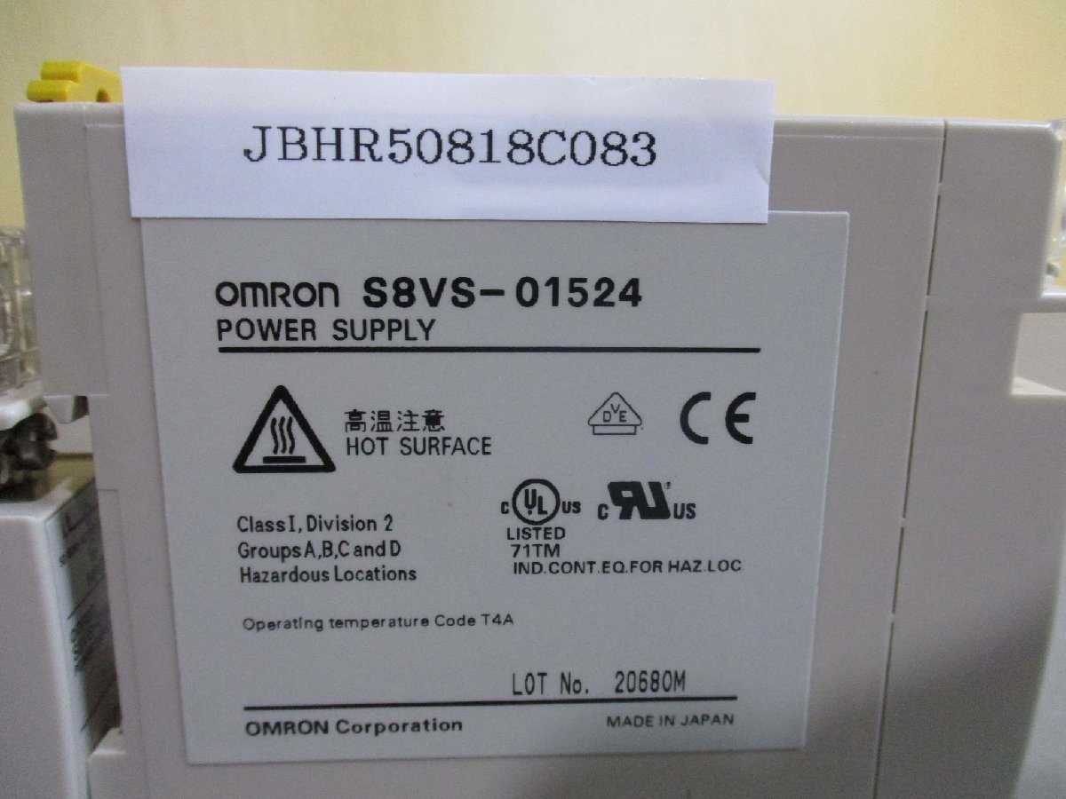 中古 OMRON POWER SUPPLY S8VS-01524 パワーサプライ 2個(JBHR50818C083)_画像2
