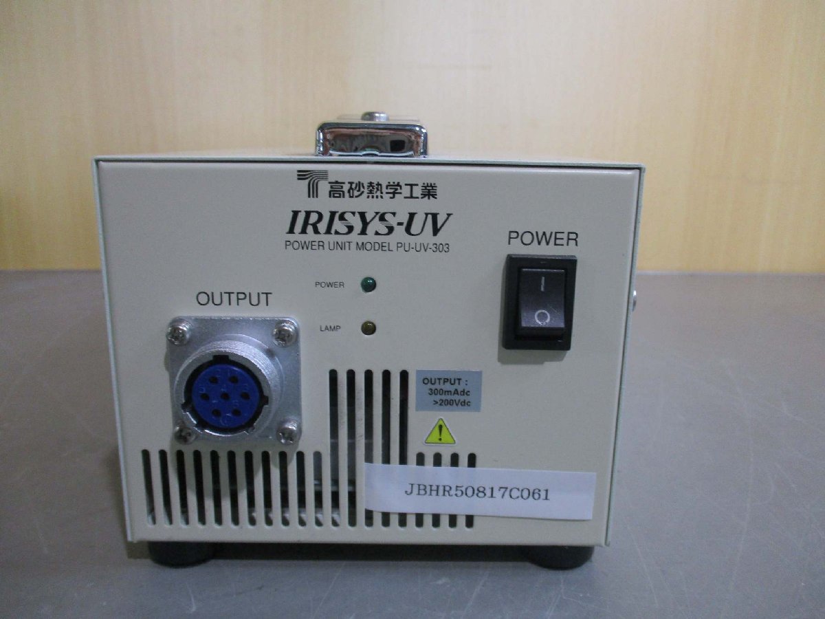 中古 HAMAMATSU POWER UNIT MODEL PU-UV-303 UV LED光源 通電OK(JBHR50817C061)_画像2