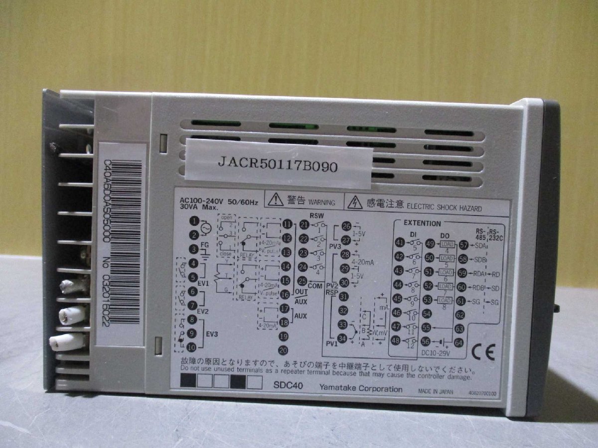 中古 YAMATAKE SDC40 デジタル指示調節計(JACR50117B090)