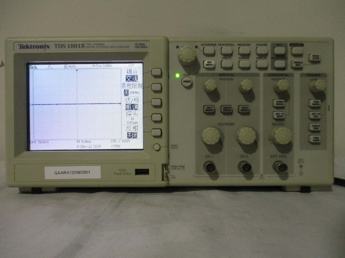 注目 中古 Tektronix ２ch デジタルオシロスコープ TDS1001B 40MHz 500MS/s 通電OK(GAAR41208D001) その他