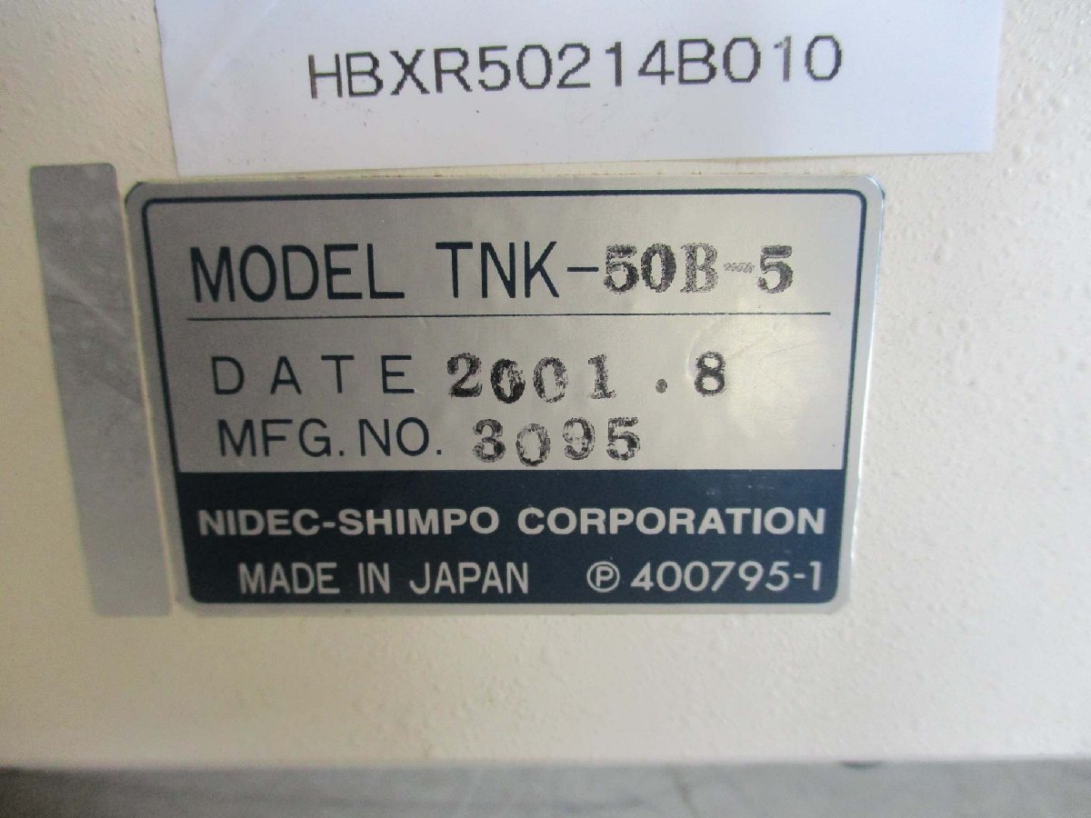 中古 SHIMPO TNK-50B 開栓トルク計 通電OK(HBXR50214B010)_画像6