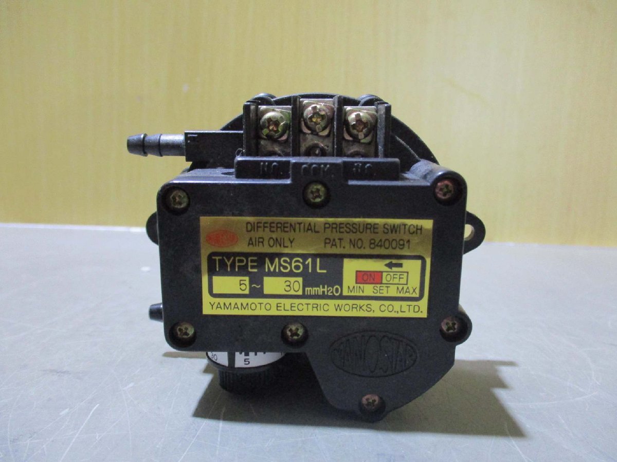 中古 YAMAMOTO DIFFERENTIAL PRESSURE SWITCH MS61L 微差圧スイッチ [2個セット](JBLR50405C029)_画像8