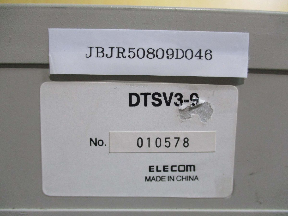 中古 ELECOM エレコム 切替器 DTSV3-9 送料別(JBJR50809D046)_画像2