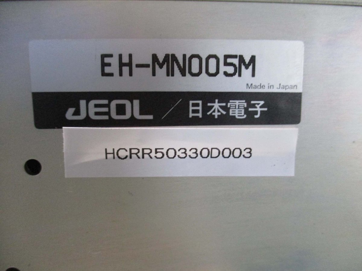 中古 JEOL /日本電子 EH-MN005M(HCRR50330D003)_画像5