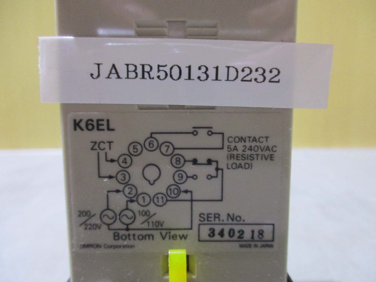 中古 OMRON EARTH LEAKAGE RELAY K6EL-200 漏電リレー(JABR50131D232)_画像4