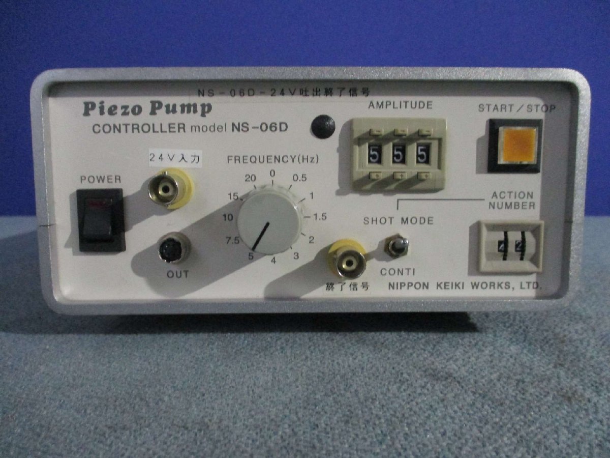 中古 NIPPON KEIKI Piezo Pump CONTROLLER NS-06D AC100V 20W(HADR41109A002)_画像2