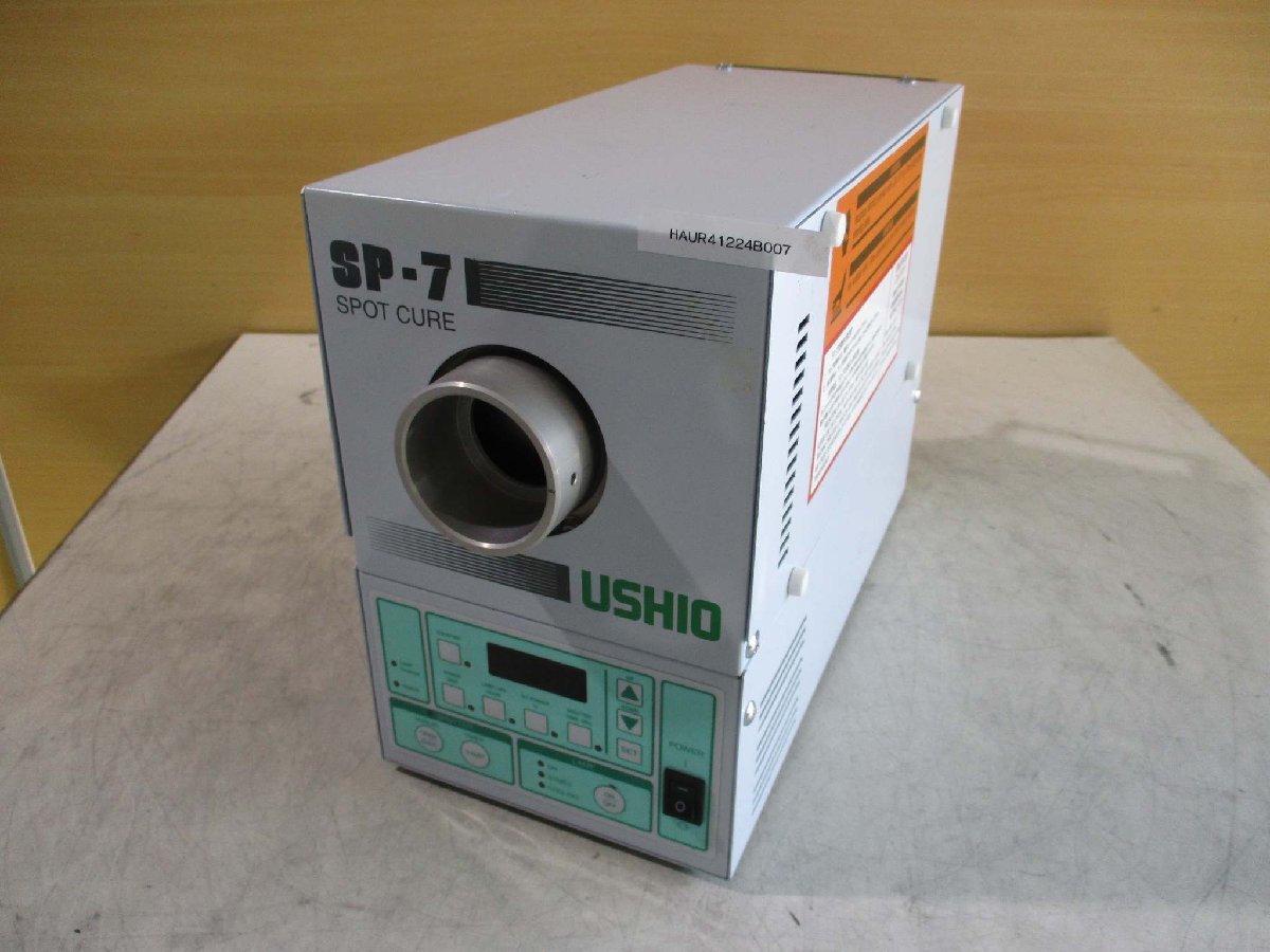 中古 USHIO SP7-250UB UV照射装置 紫外線硬化ランプ UVキュアー スポットキュア(HAUR41224B007)