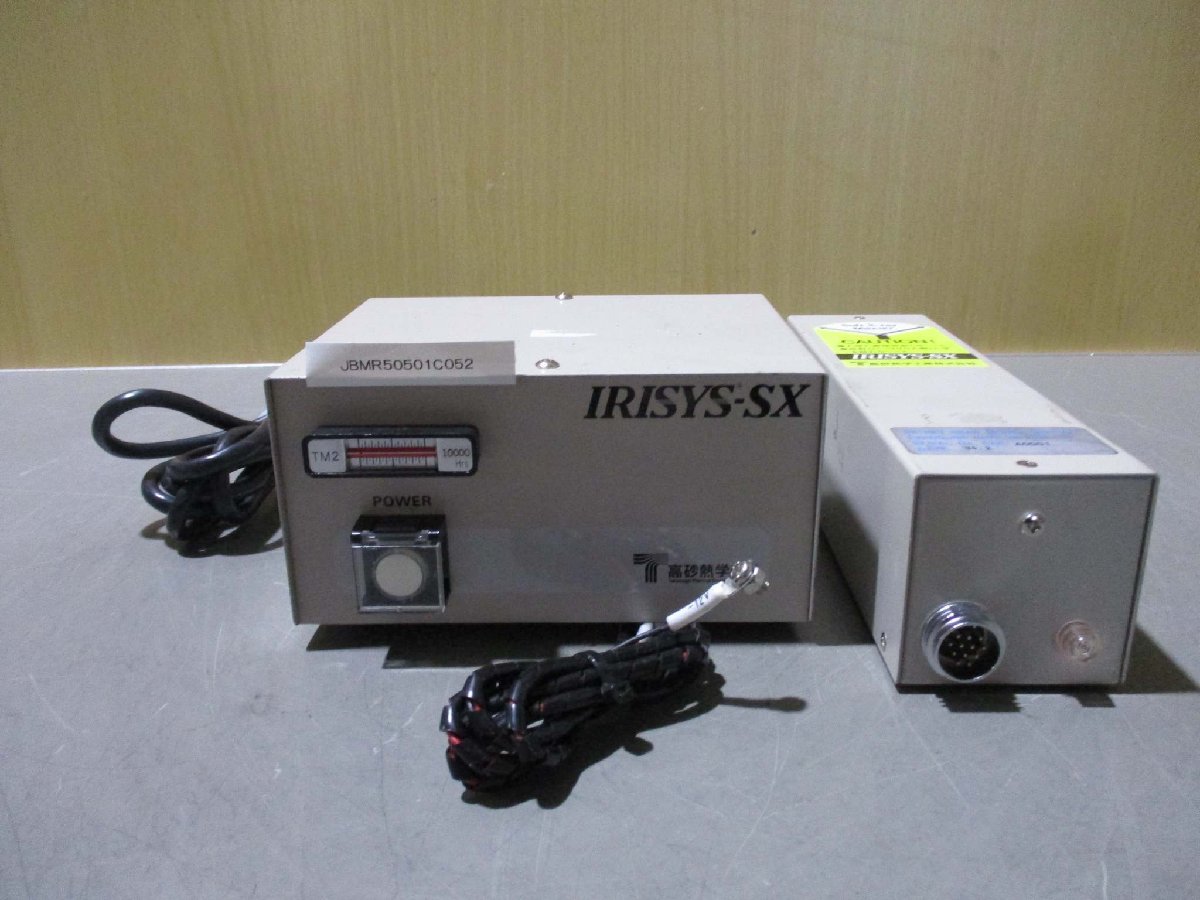 中古 TAKASAGO 軟X線照射除電装置 ISX-221 PUSX-221 SXH-221(JBMR50501C052)