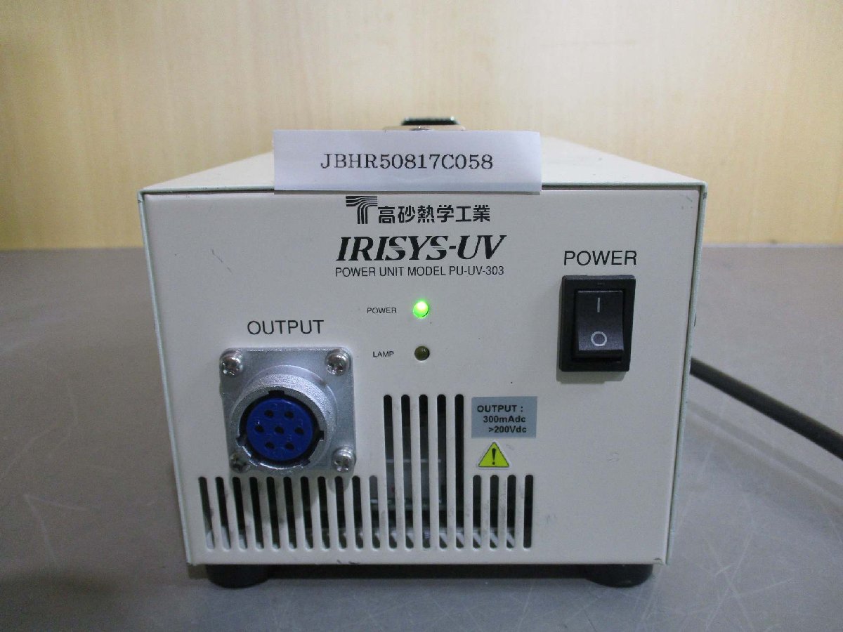 中古 HAMAMATSU POWER UNIT MODEL PU-UV-303 UV LED光源 通電OK(JBHR50817C058)_画像1