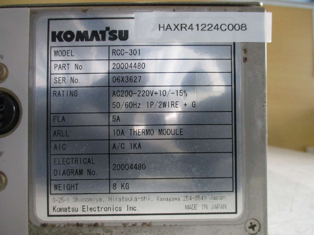 中古 Komatsu RCC-301 Thermo Module Control Box 5A 50/60Hz(HAXR41224C008)_画像5