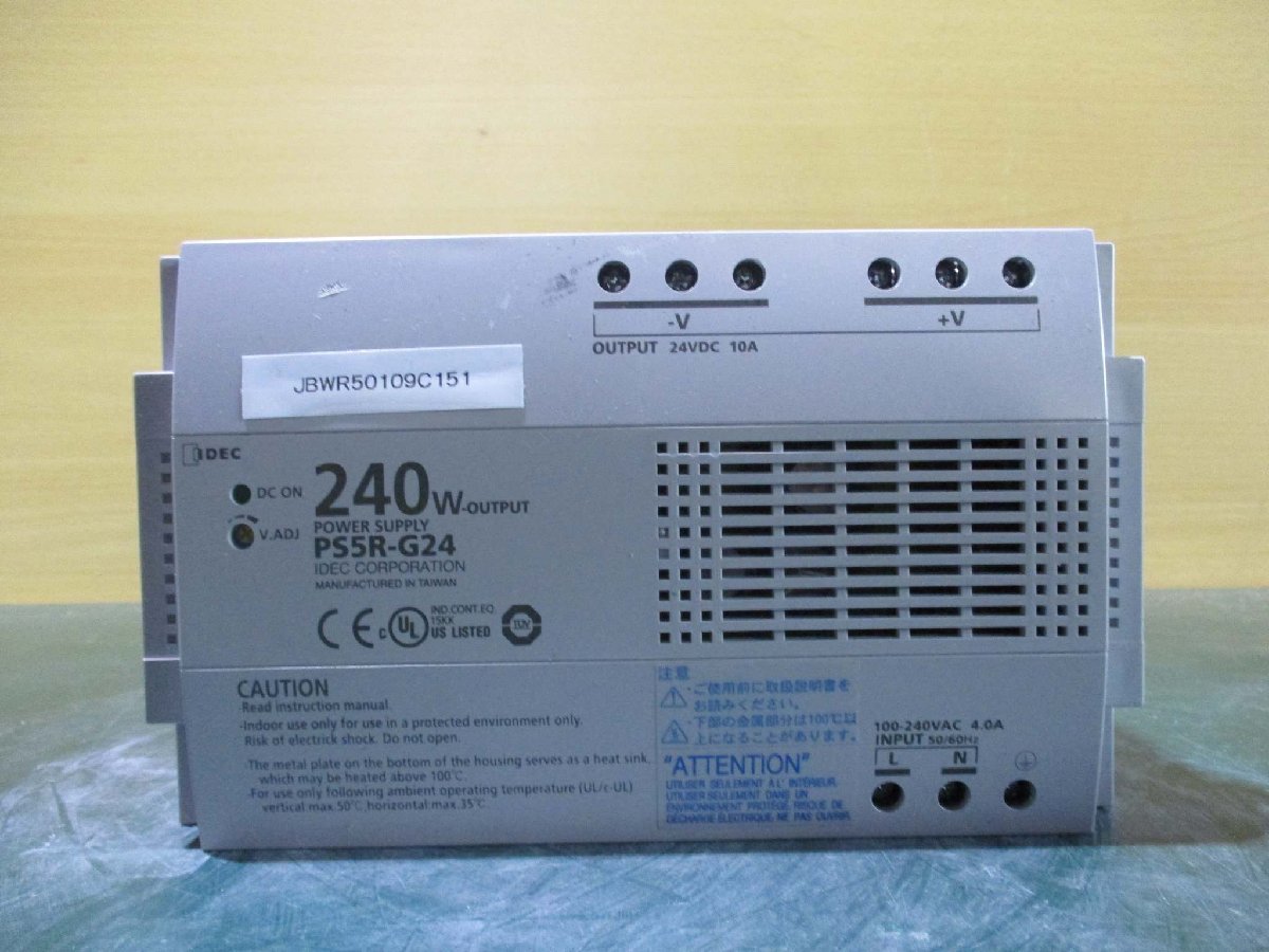 【超特価sale開催】 中古IDEC PS5R-G24 POWER SUPPLY 240W 100-240V AC 4.0A(JBWR50109C151) その他