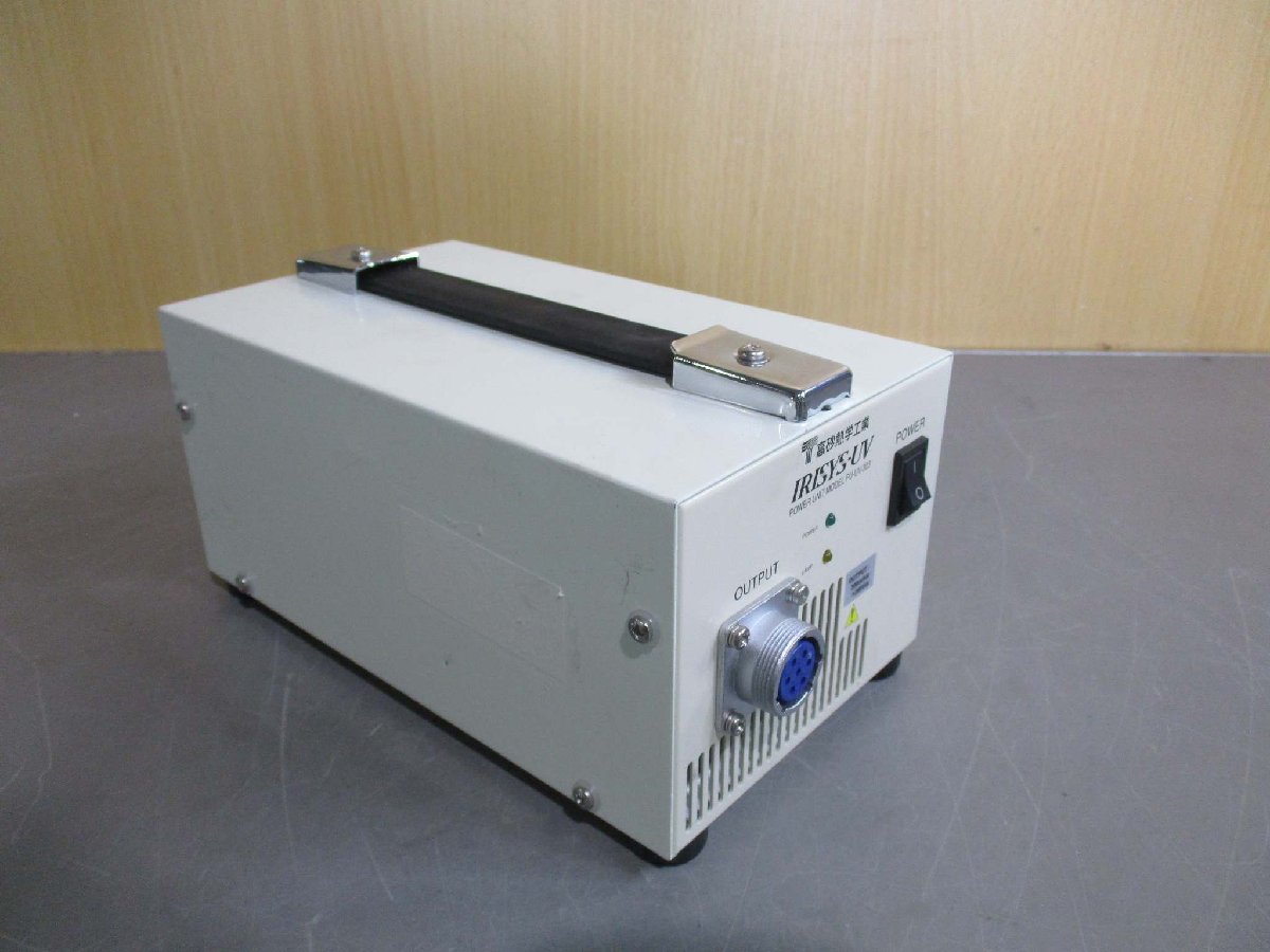 中古 HAMAMATSU POWER UNIT MODEL PU-UV-303 UV LED光源 通電OK(JBHR50817C053)_画像8