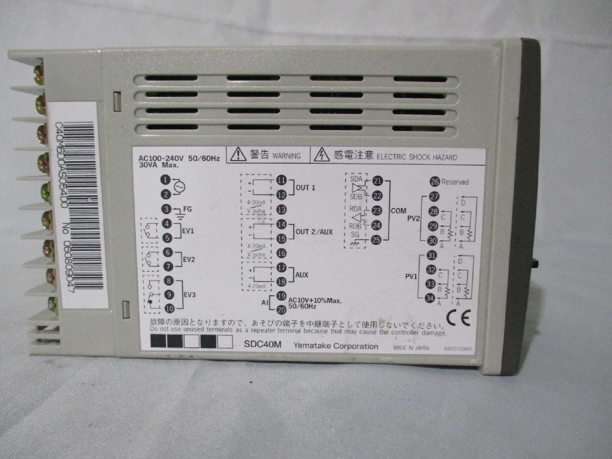 中古 YAMATAKE SDC40 デジタル指示調節計(JAAR40905B003)_画像3