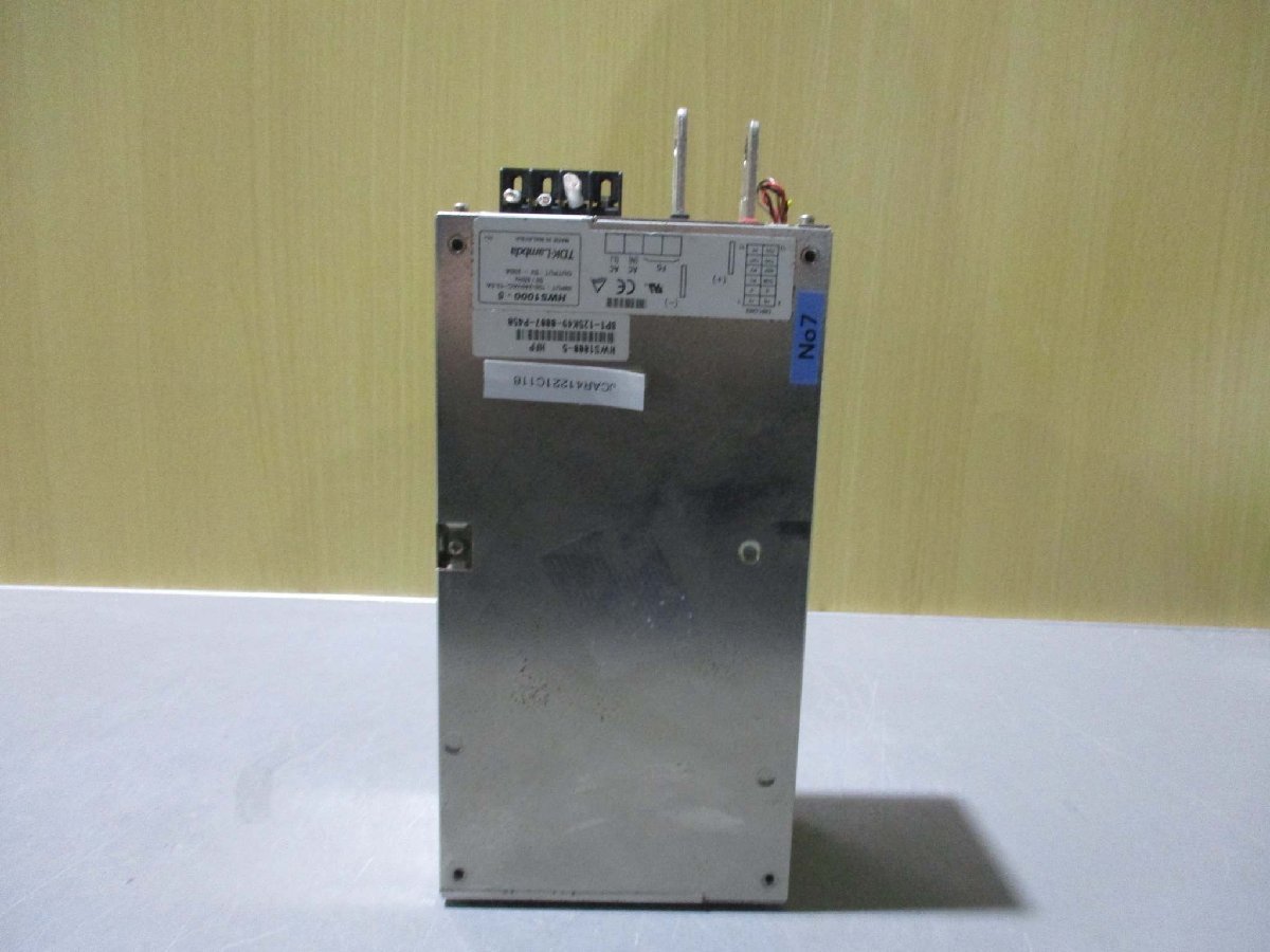 中古 TDK-Lambda HWS1000-5 AC入力電源 1000W 200A(JCAR41221C118)
