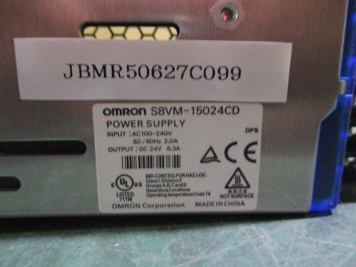 中古 OMRON S8VM-15024CD スイッチング・パワーサプライ DC24V 6.5A(JBMR50627C099)_画像2