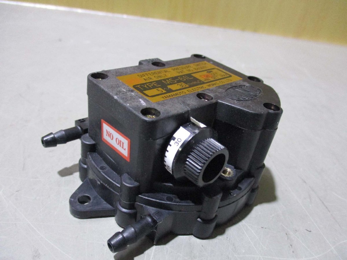 中古 YAMAMOTO DIFFERENTIAL PRESSURE SWITCH MS-61L 微差圧スイッチ 5-30mm[2個セット](JBUR50130C026)_画像9