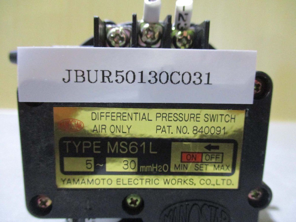 中古 YAMAMOTO DIFFERENTIAL PRESSURE SWITCH MS61L 微差圧スイッチ 5-30mm[2個セット](JBUR50130C031)_画像8