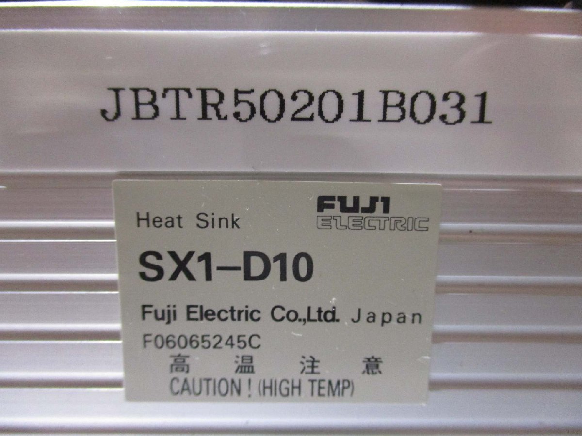 中古 FUJI SOLID STATE CONTACTOR SS202E-3Z-D3 ソリッドステート コンタクタ /HEAT SINK SX1-D10 ヒートシンク(JBTR50201B031)_画像3