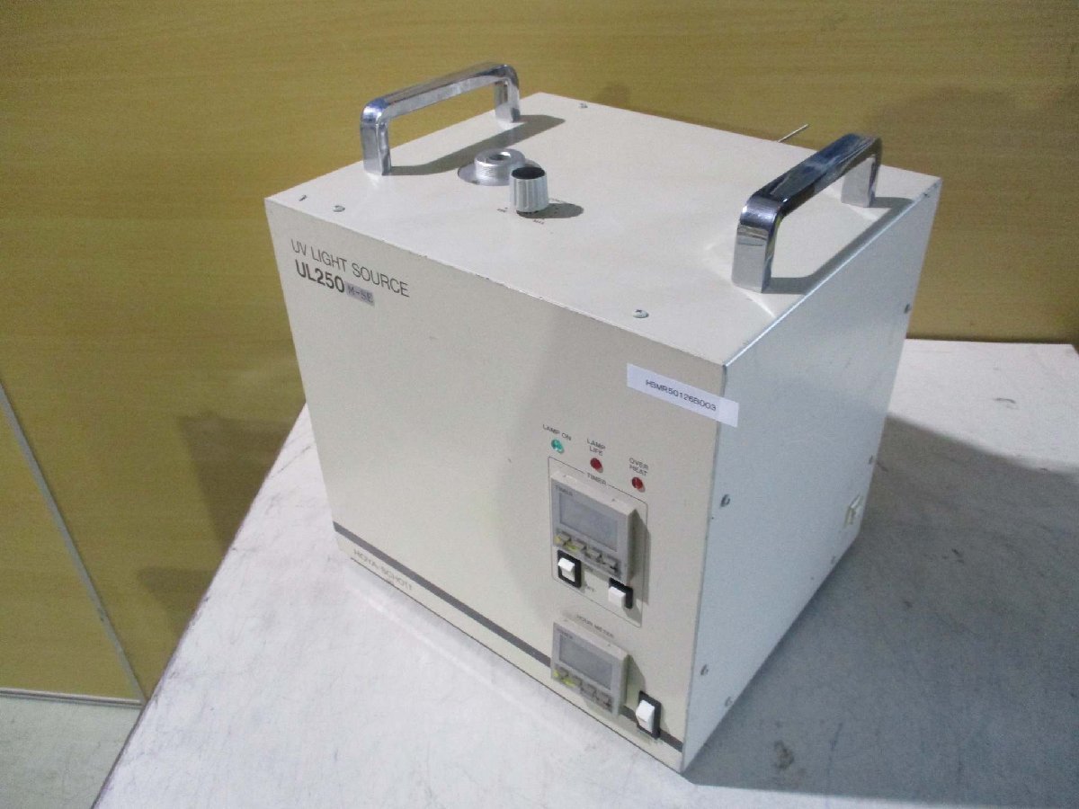 中古HOYA-SCHOTT UL250 UVライトソース 通電OK (送料別）(HBMR50126B003)