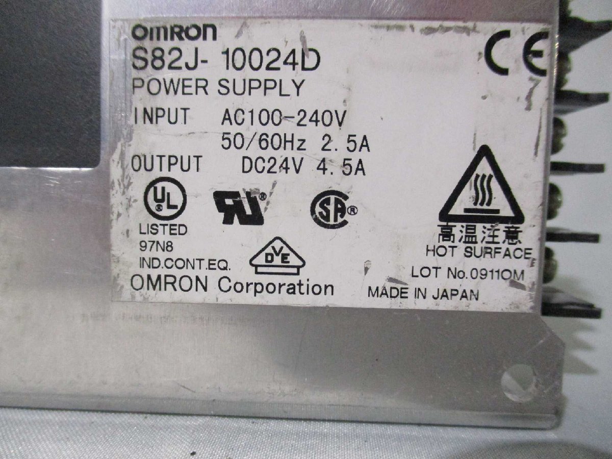 中古 OMRON S82J-10024D パワーサプライ(JCBR40916B040)_画像4