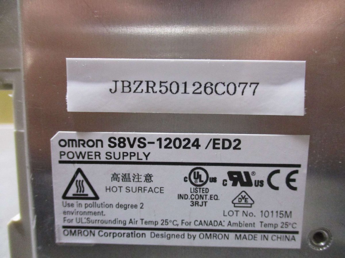 中古OMRON スイッチングパワーサプライ S8VS-12024/ED2(JBZR50126C077)_画像2