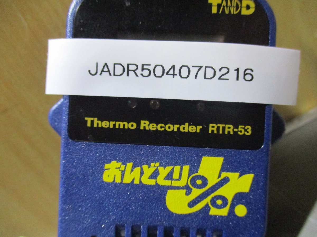 中古 TANDD RTR-53 温湿度データロガー 無線(JADR50407D216)_画像2