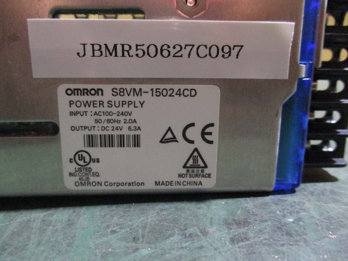 中古 OMRON S8VM-15024CD スイッチング・パワーサプライ DC24V 6.5A(JBMR50627C097)_画像2