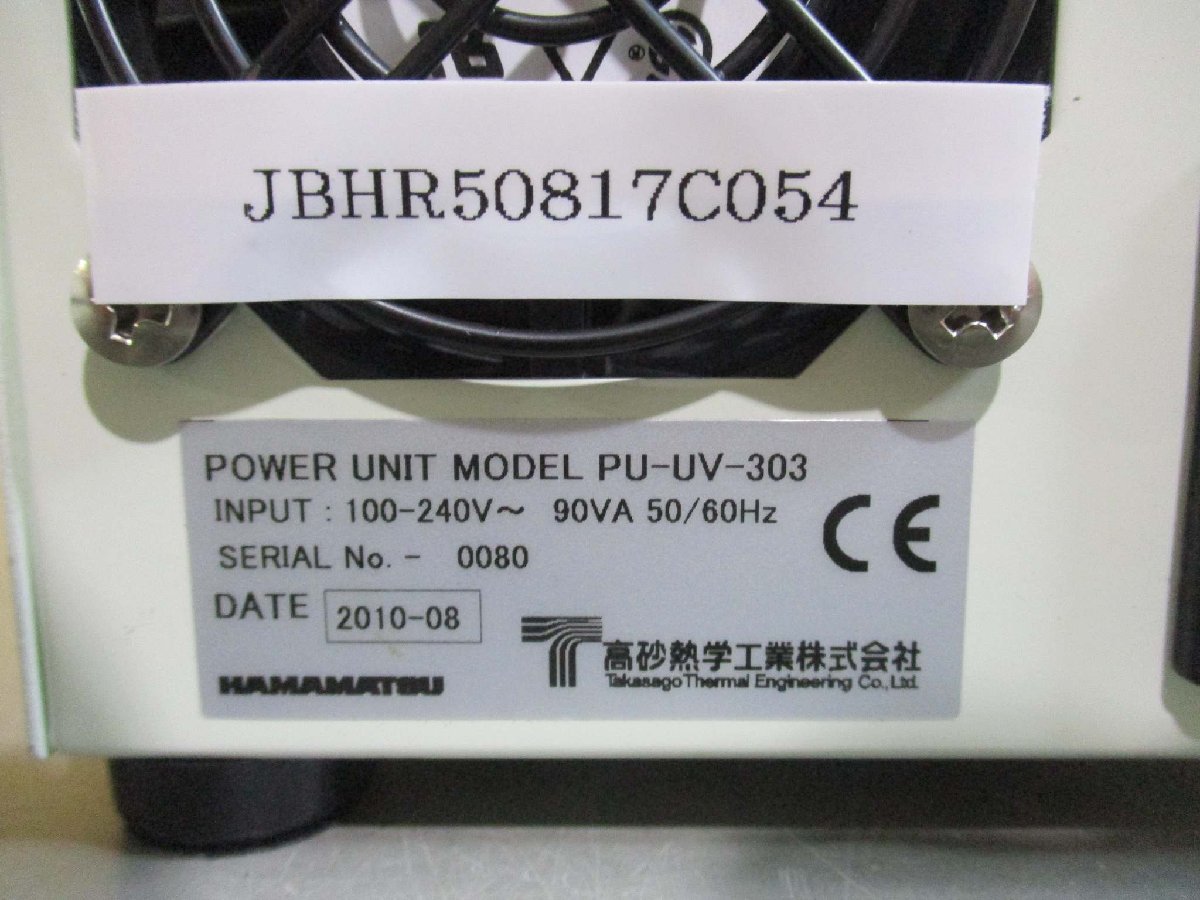 中古 HAMAMATSU POWER UNIT MODEL PU-UV-303 UV LED光源 通電OK(JBHR50817C054)_画像5