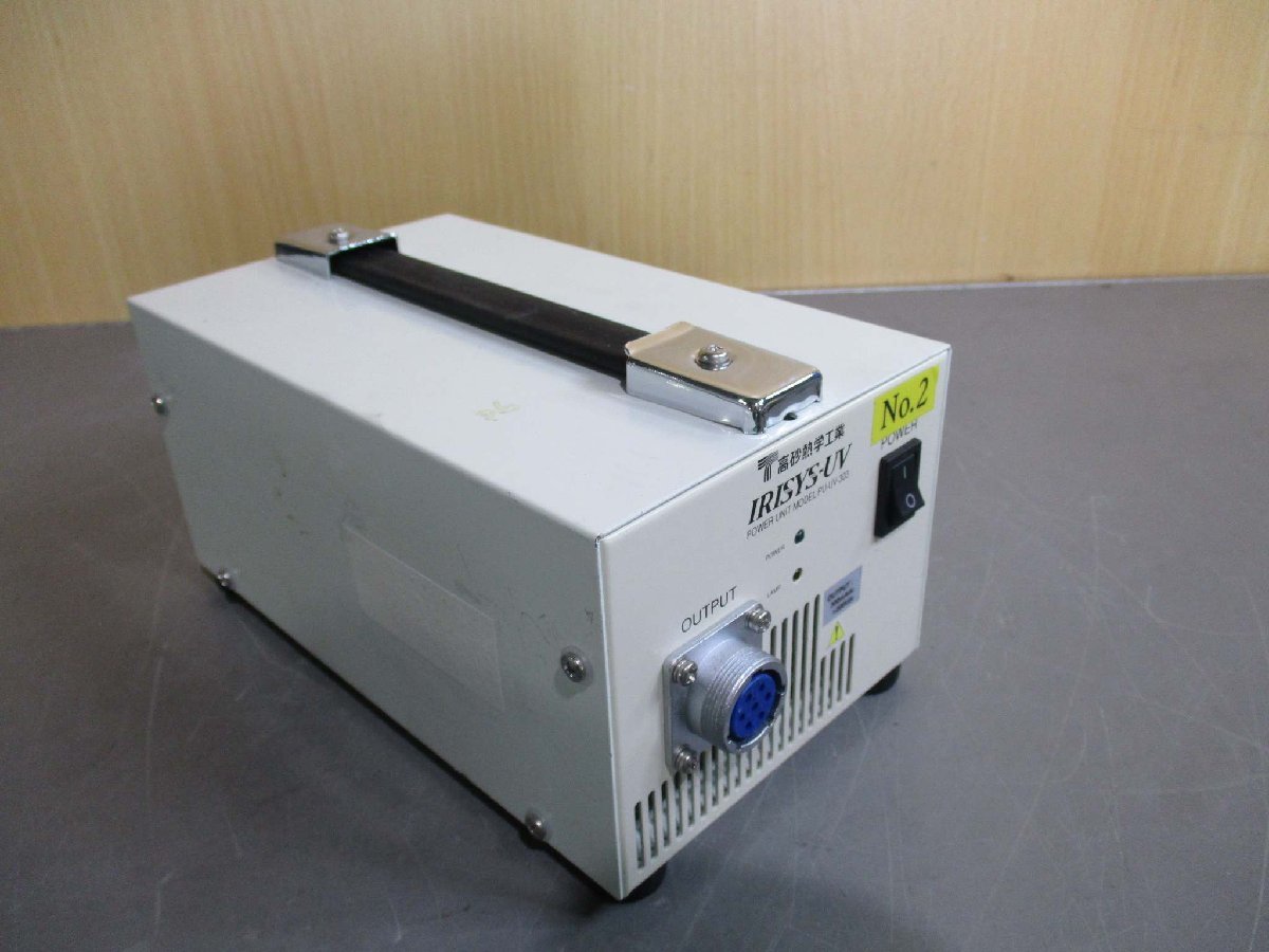 中古 HAMAMATSU POWER UNIT MODEL PU-UV-303 UV LED光源 通電OK(JBHR50817C054)_画像8