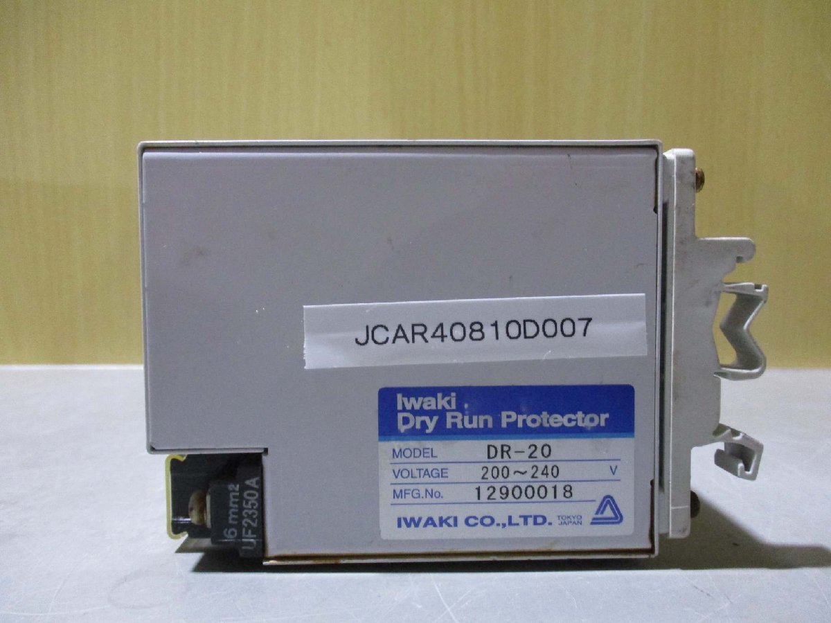 中古Iwaki Dry Run Protector DR-20 200-240V(JCAR40810D007)_画像1