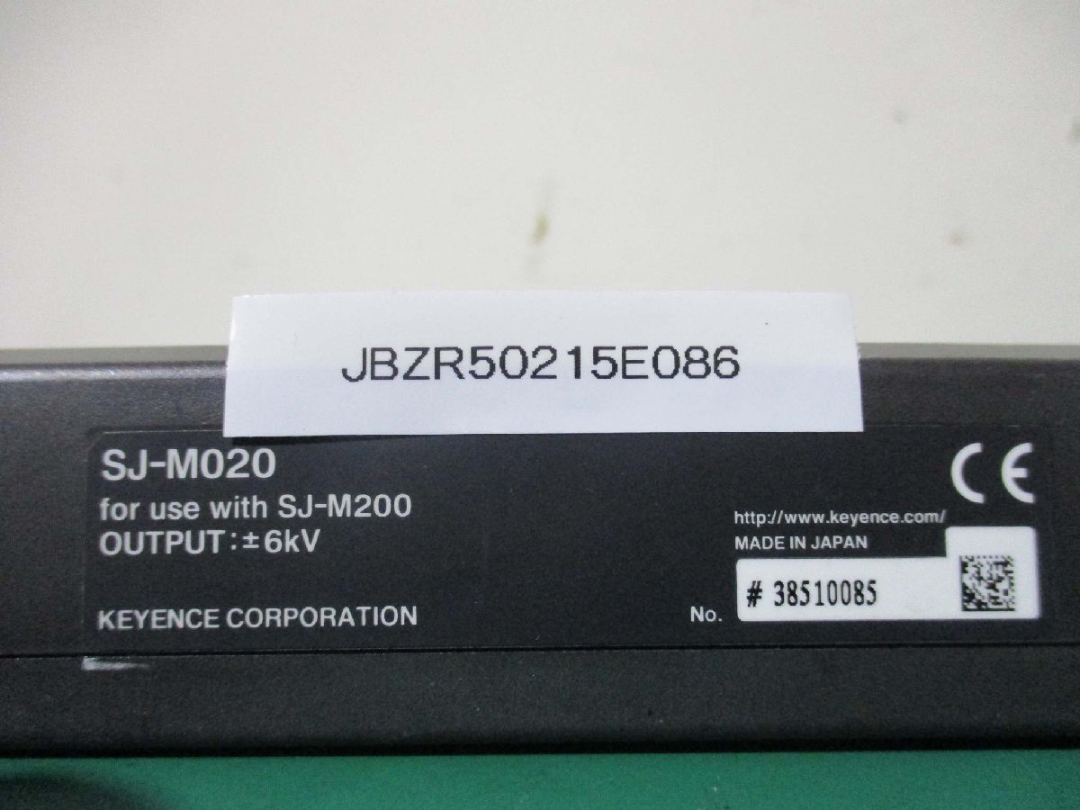 中古 KEYENCE キーエンス イオナイザー SJ-M200 SJ-M020 高性能マイクロ除電器 イオンブロー 静電気除去装置(JBZR50215E086)_画像8