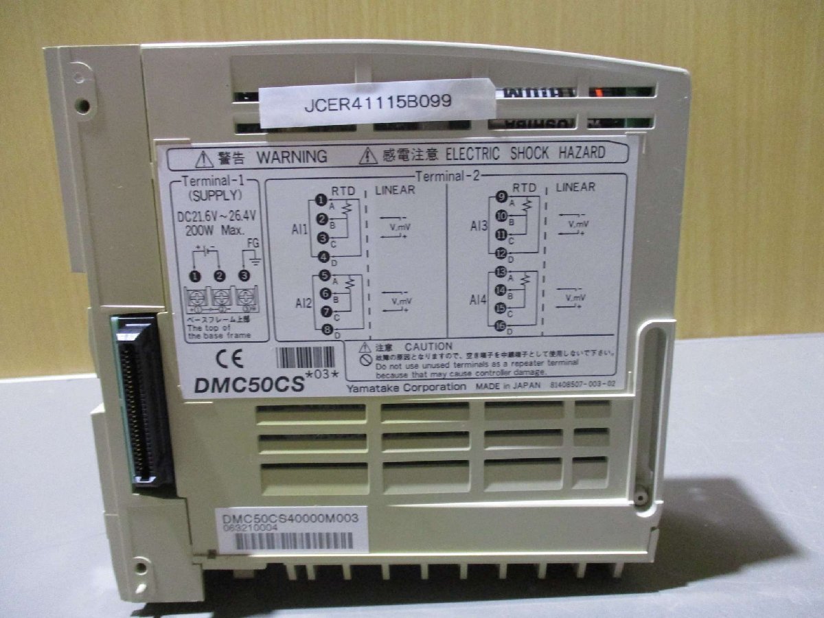 中古 YAMATAKE モジュール形デジタル調節計 DMC50(JCER41115B099)_画像2