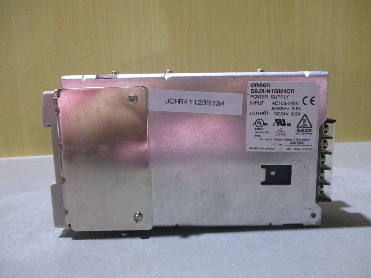 中古 OMRON S8JX-N15024CD パワーサプライ(JCHR41123B134)_画像2