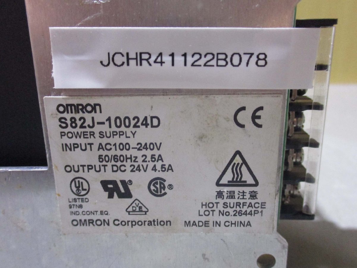 中古OMRON POWER SUPPLY S82J-10024D パワーサプライ(JCHR41122B078)_画像3