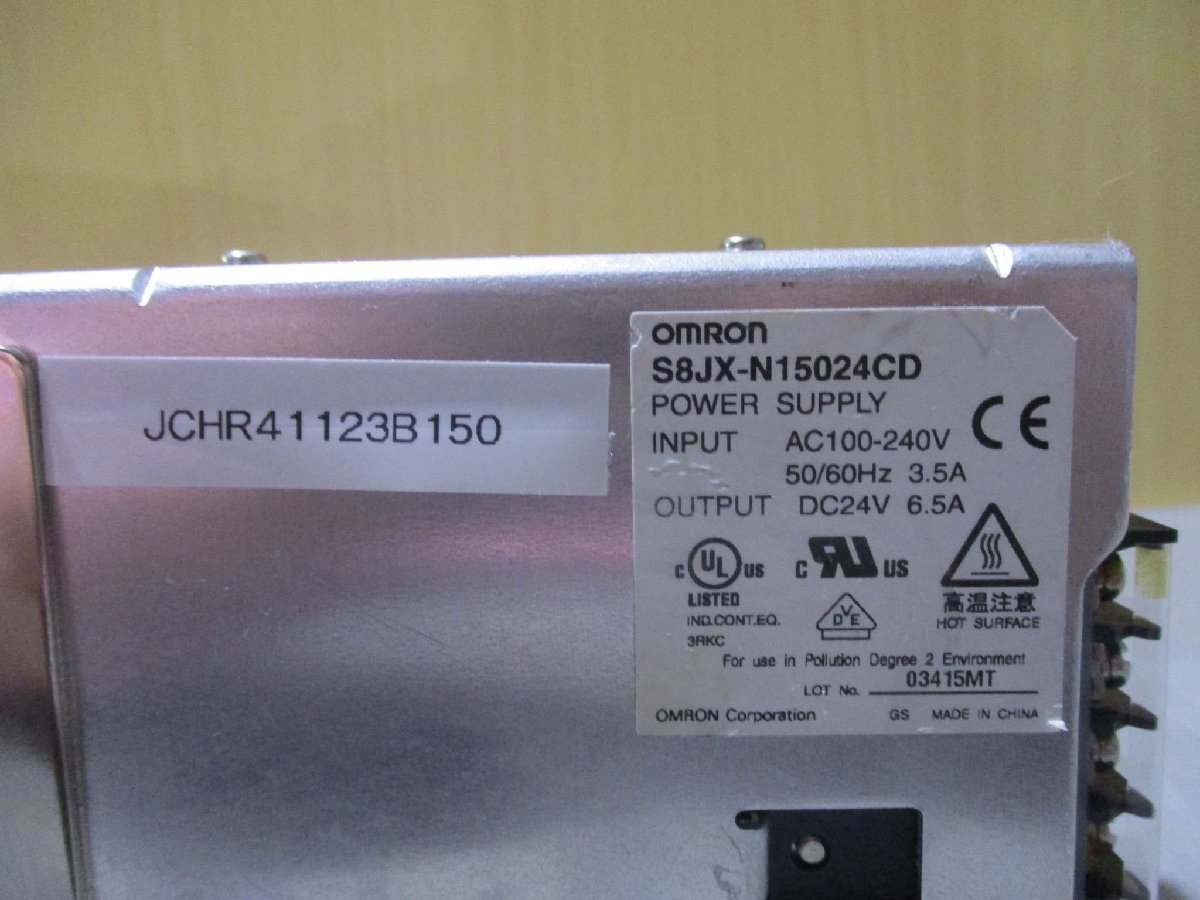 中古 OMRON S8JX-N15024CD パワーサプライ(JCHR41123B150)_画像3