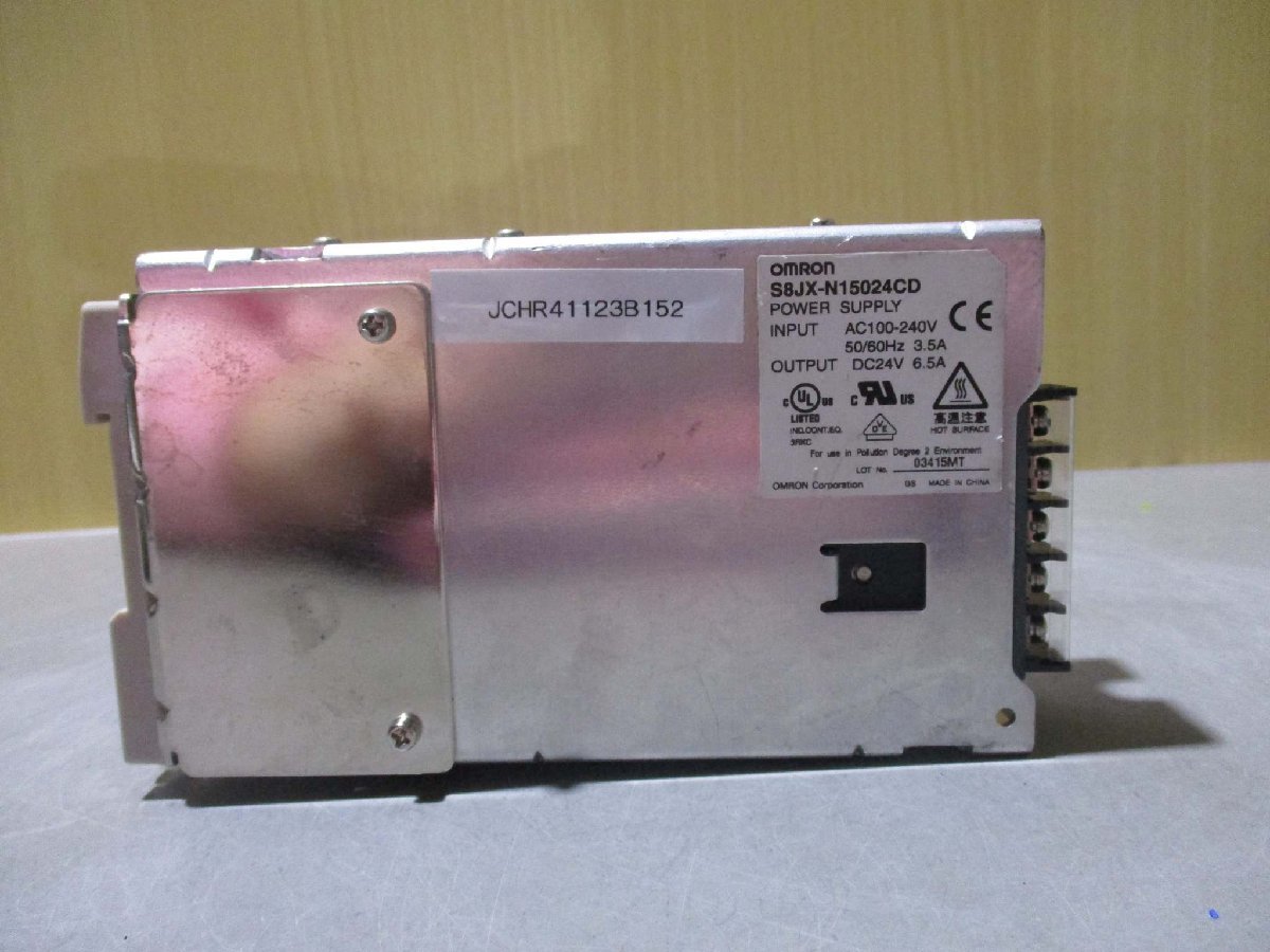 中古 OMRON S8JX-N15024CD パワーサプライ(JCHR41123B152)_画像2