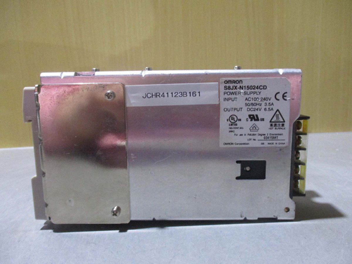 中古 OMRON S8JX-N15024CD パワーサプライ(JCHR41123B161)_画像2