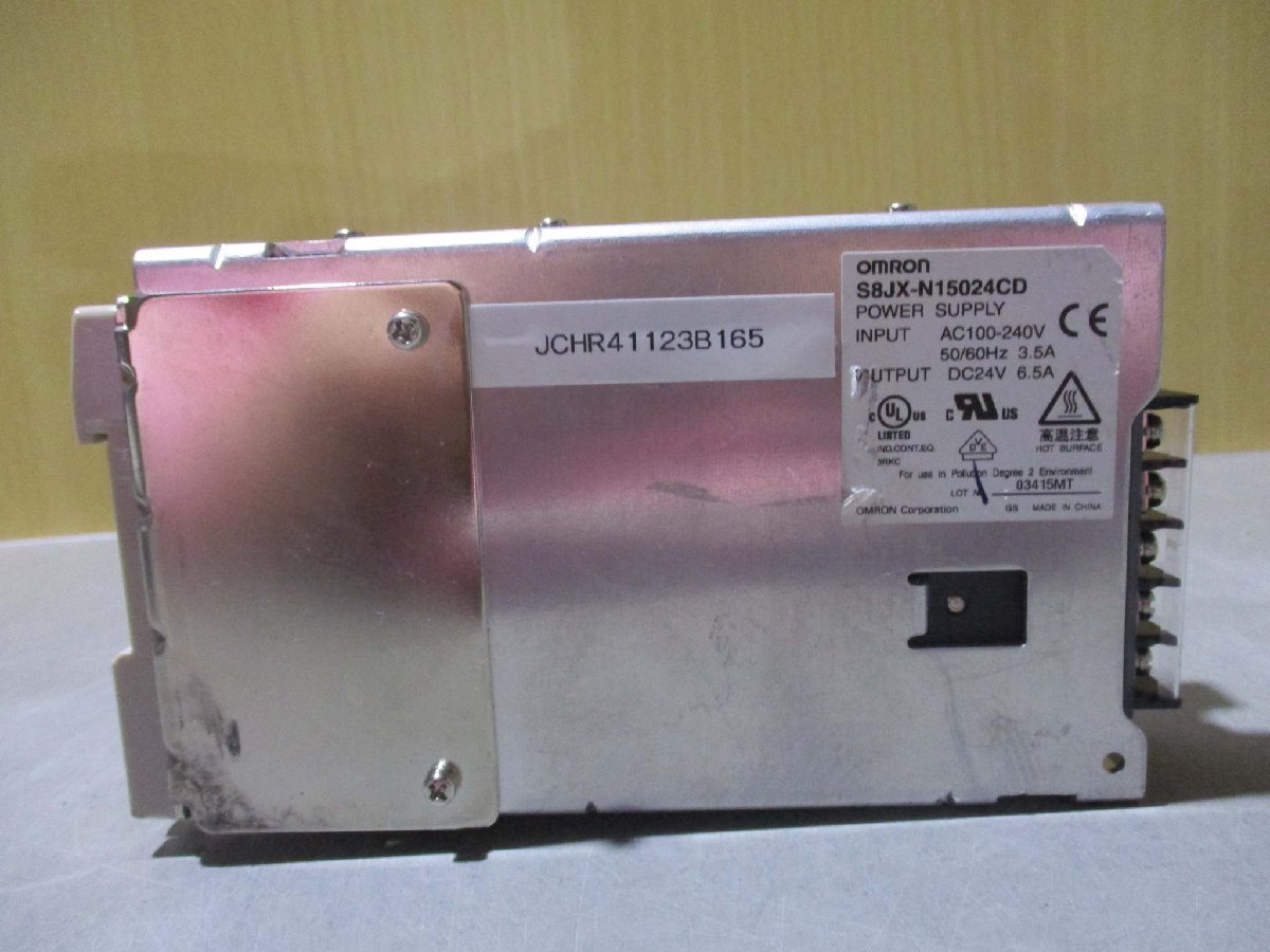 中古 OMRON S8JX-N15024CD パワーサプライ(JCHR41123B165)_画像2