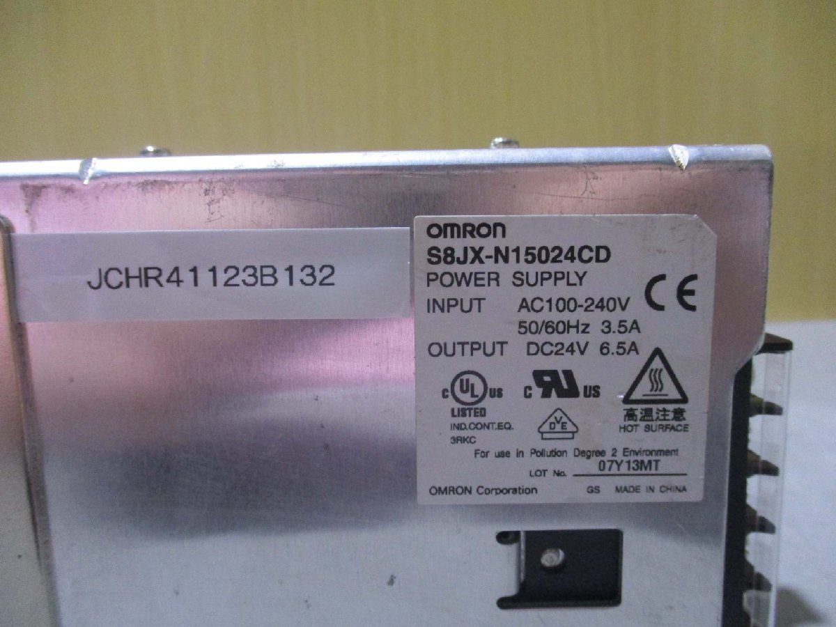 中古 OMRON S8JX-N15024CD パワーサプライ(JCHR41123B132)_画像3