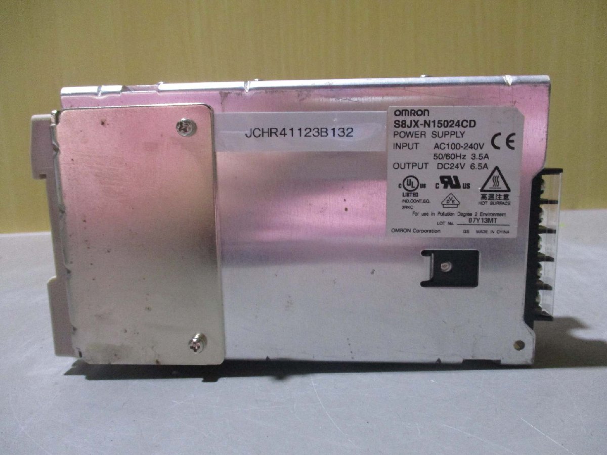 中古 OMRON S8JX-N15024CD パワーサプライ(JCHR41123B132)_画像2