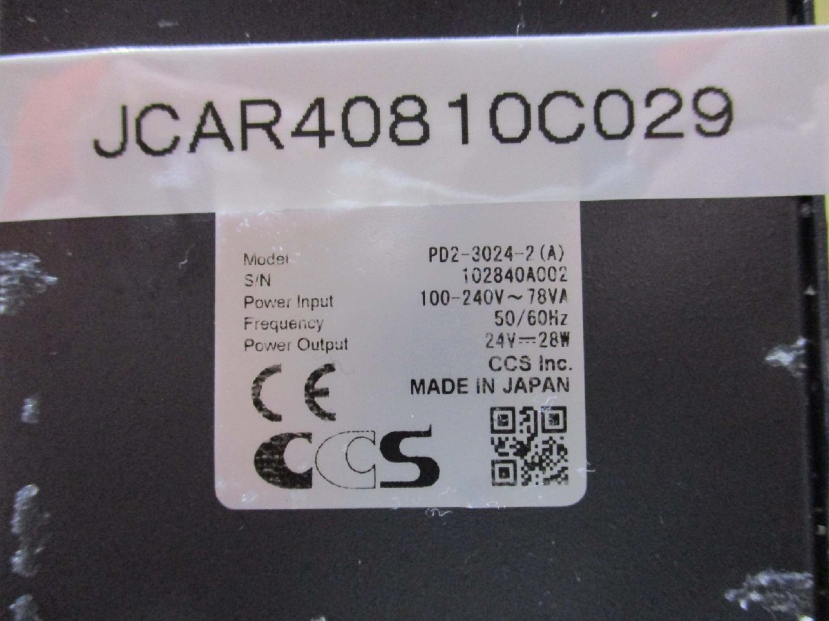 中古CCS PD2-3024-2(A) デジタル電源(JCAR40810C029)_画像2