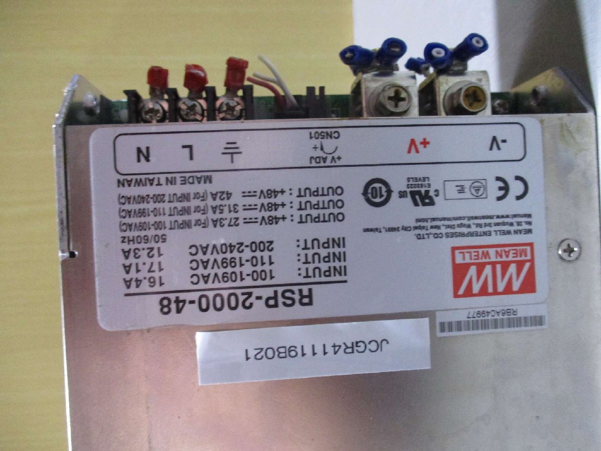 中古 Mean Well RSP-2000-48 スイッチング電源(JCGR41119B021) 中古 Mean Well RSP-2000-48 スイッチング電源(JCGR41119B021)