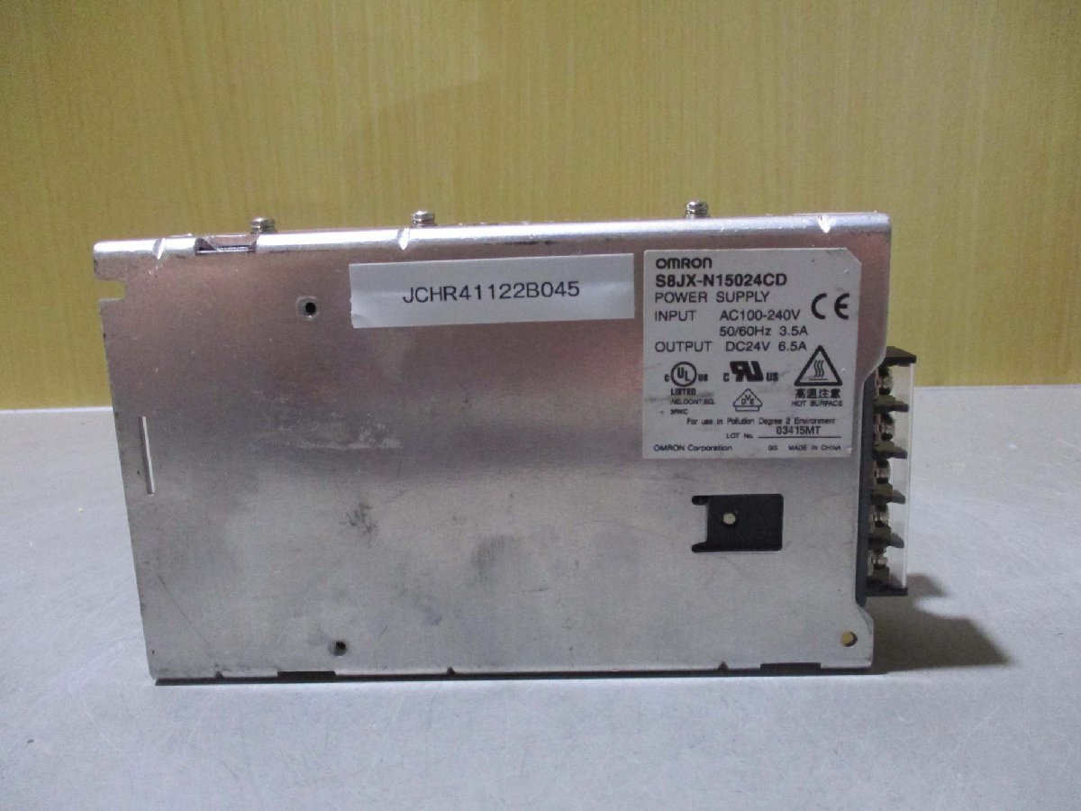 中古 OMRON S8JX-N15024CD パワーサプライ(JCHR41122B045)_画像2