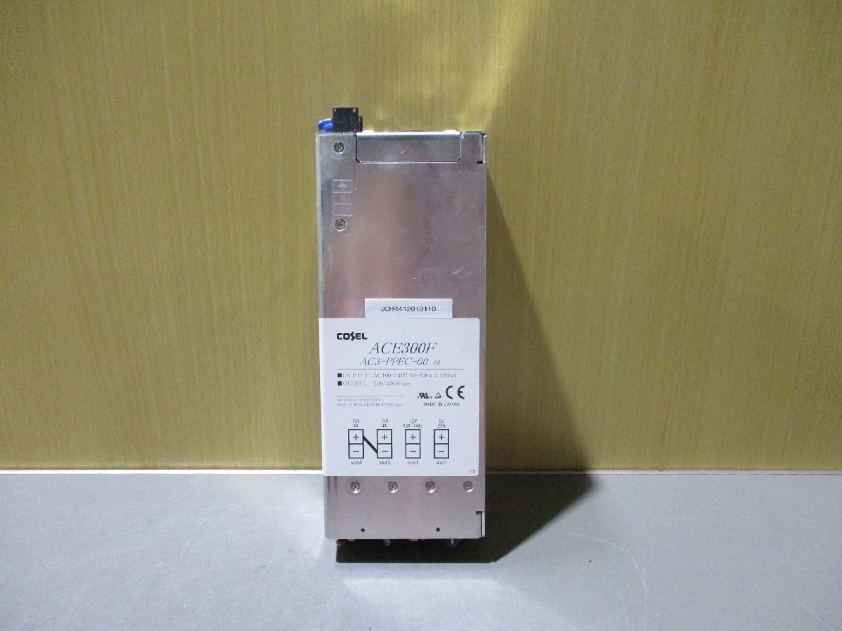 中古 COSEL ACE300F AC3-PPEC-00 スイッチング 電源 AC100~240V 300W(JCHR41201D110)_画像2