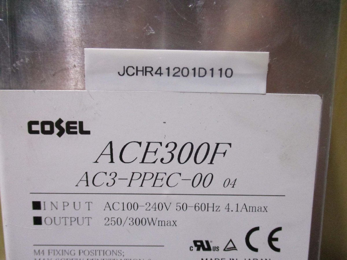 中古 COSEL ACE300F AC3-PPEC-00 スイッチング 電源 AC100~240V 300W(JCHR41201D110)_画像3