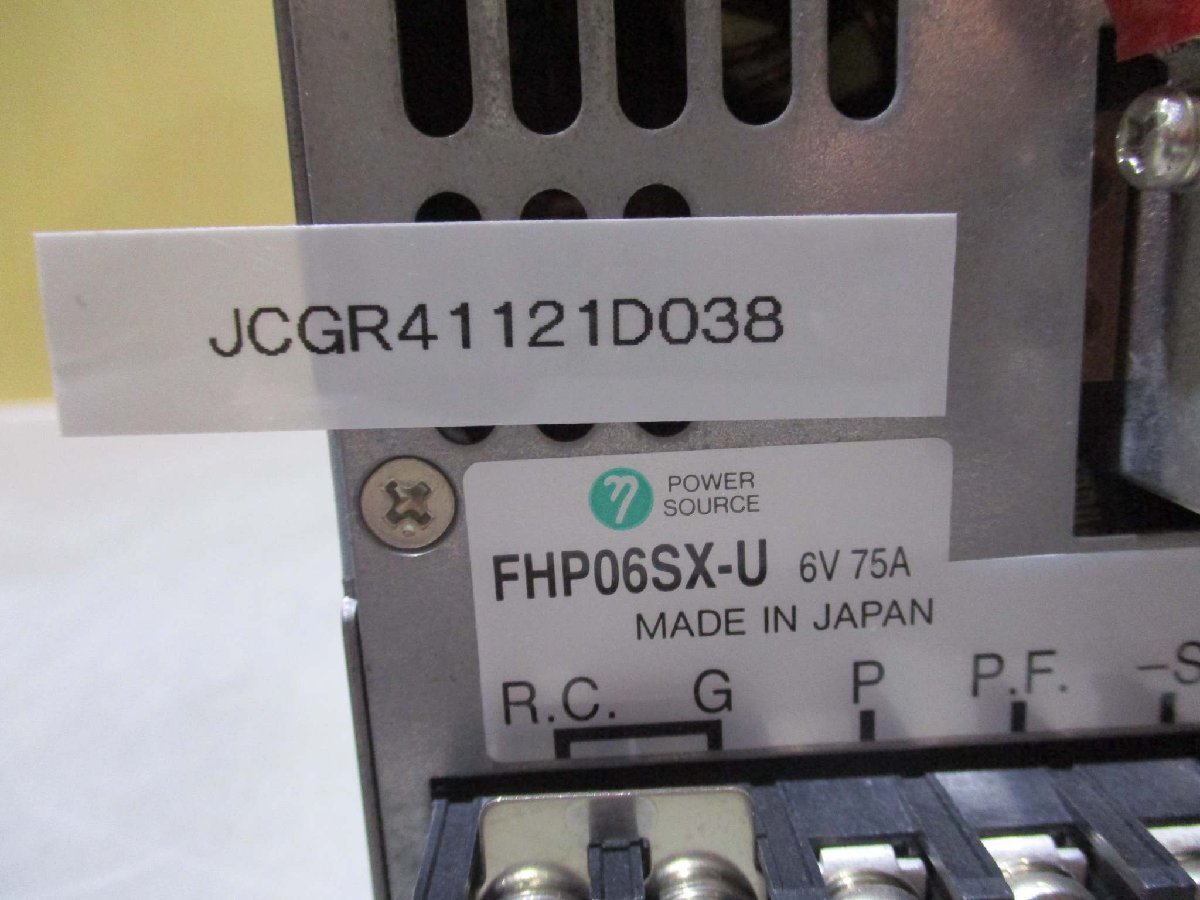 中古 POWER SOURCE FHP06SX-U スイッチング電源 入力 AC115～220V 6V 75A(JCGR41121D038)_画像6