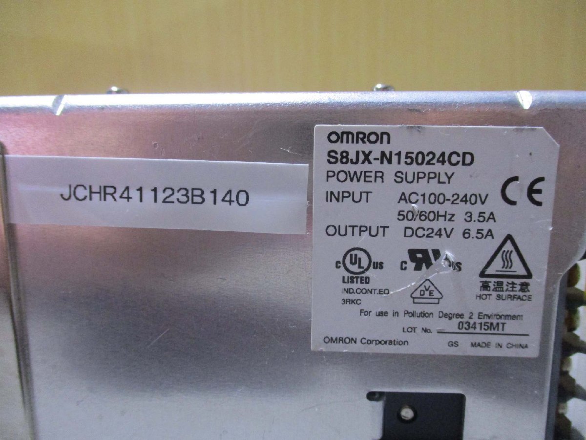 中古 OMRON S8JX-N15024CD パワーサプライ(JCHR41123B140)_画像2