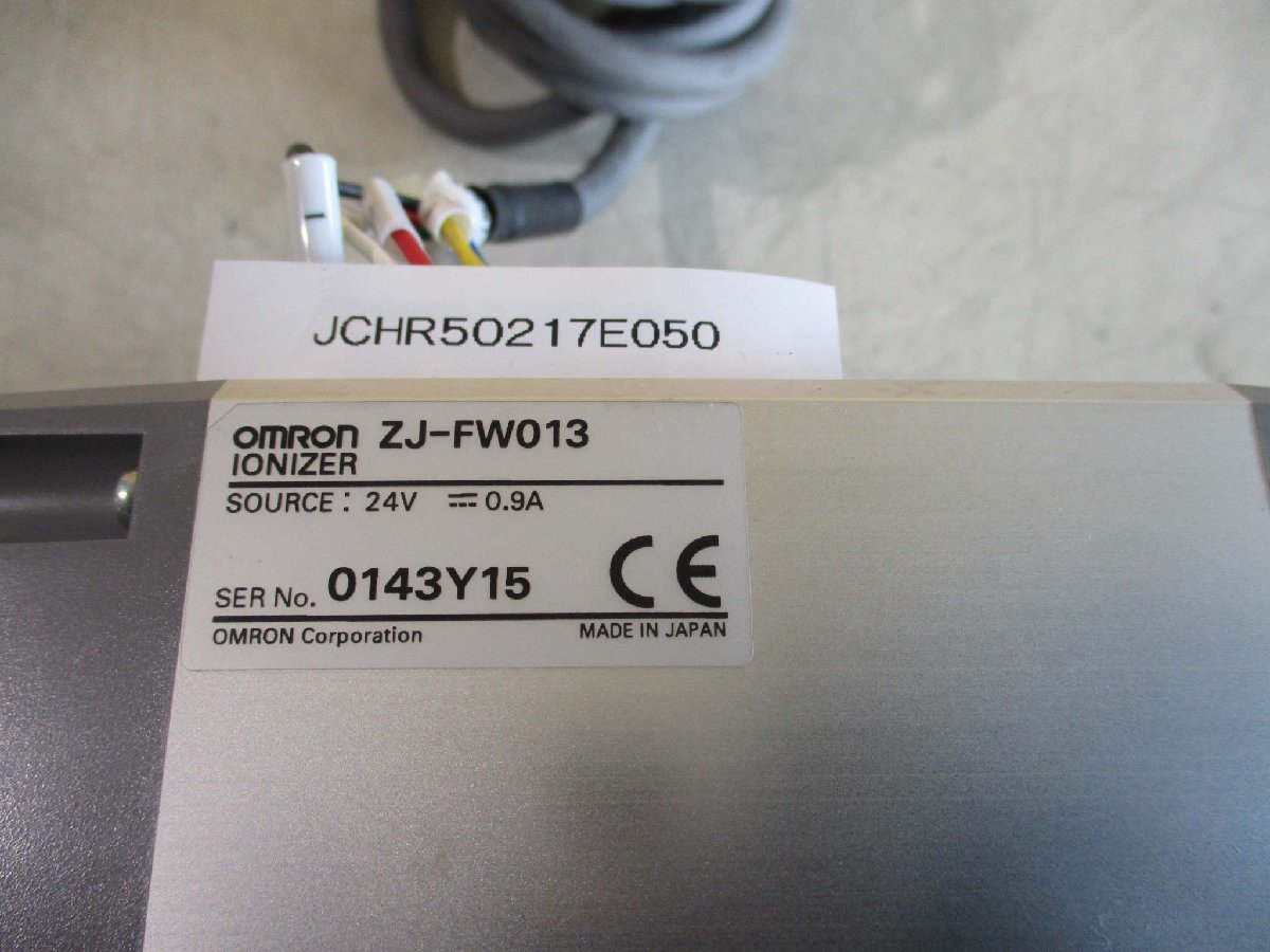 中古 OMRON IONIZER ZJ-FW013 イオナイザ(JCHR50217E050)_画像6