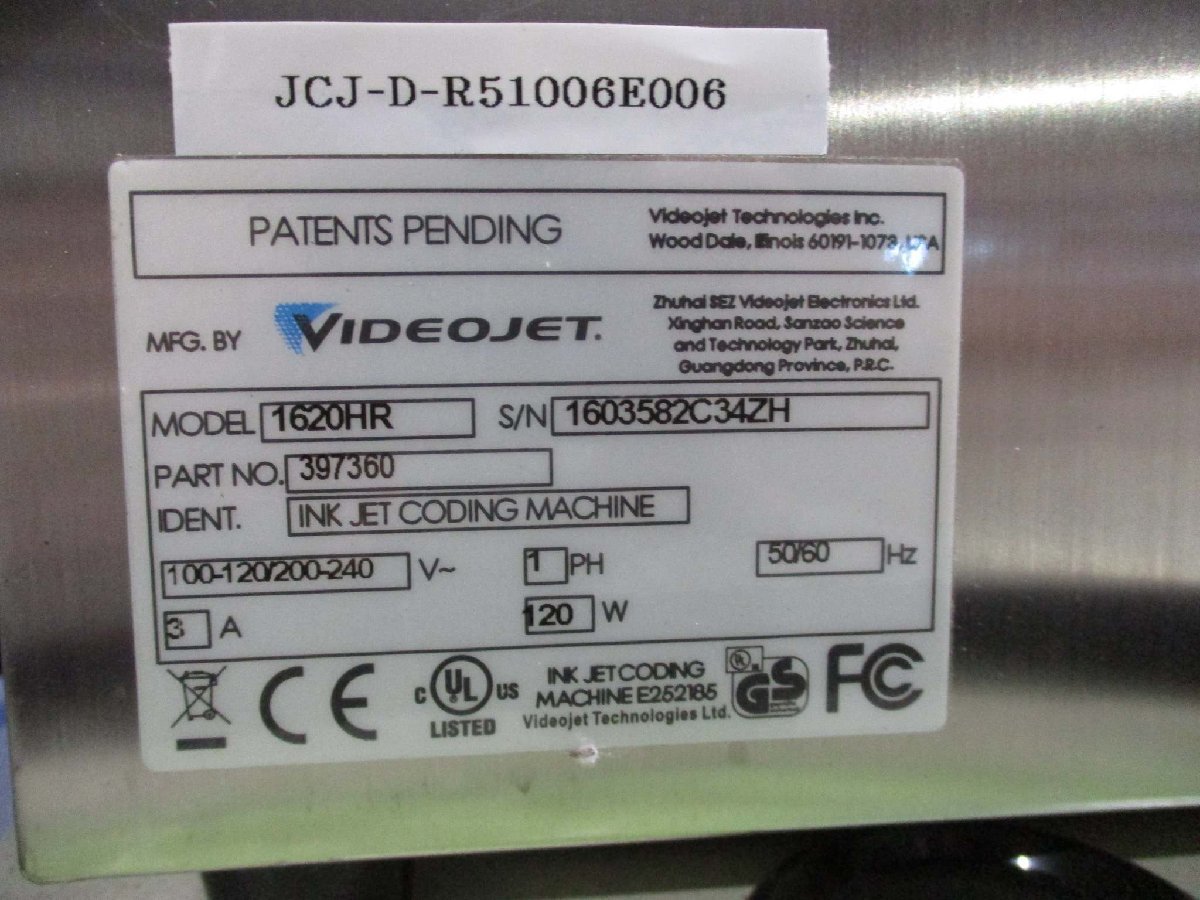 中古Videojet 1620 HR 産業用インクジェットプリンタ (小文字用)通電確認　 送料別(JCJ-D-R51006E006)